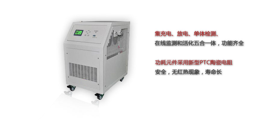 BOCF-220 蓄電池充電放電測(cè)試儀